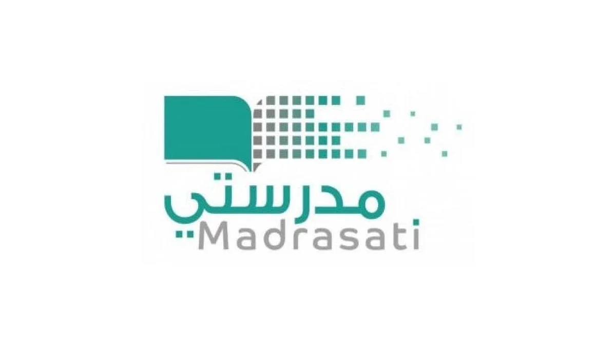 بالفيديو.. 6 خدمات جديدة بمنصة «مدرستي» خلال الفصل الدراسي الثاني