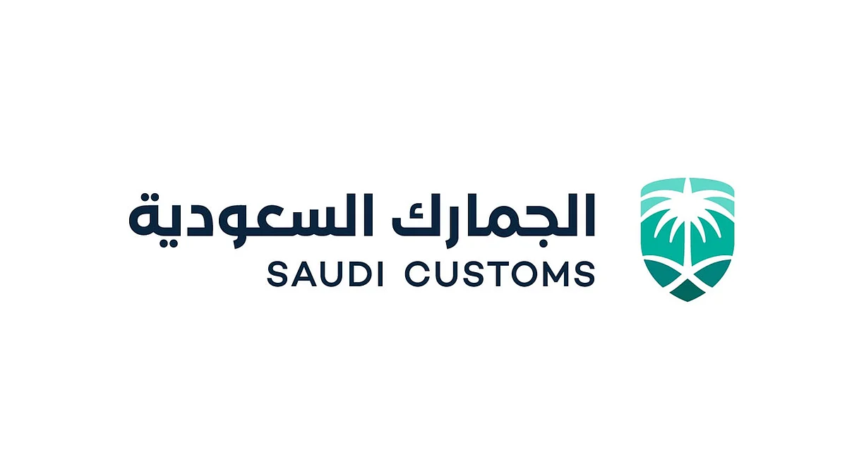تأجيل تحصيل الرسوم.. «الجمارك»: هكذا يستفيد المستوردون من الخدمة