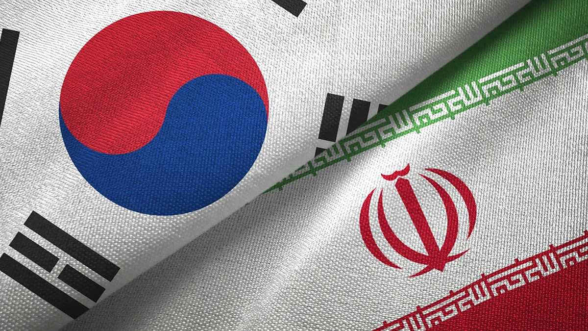 إيران تحاول استعادة الأموال المحتجزة باتفاق مع كوريا الجنوبية