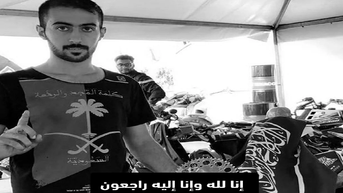 وفاة المتسابق السعودي رياض الشمري في حادث برالي الشرقية