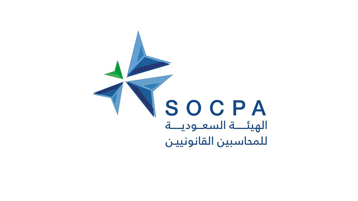 هيئة المحاسبين تُطلق برنامج تمكين المرأة في مهنة المحاسبة