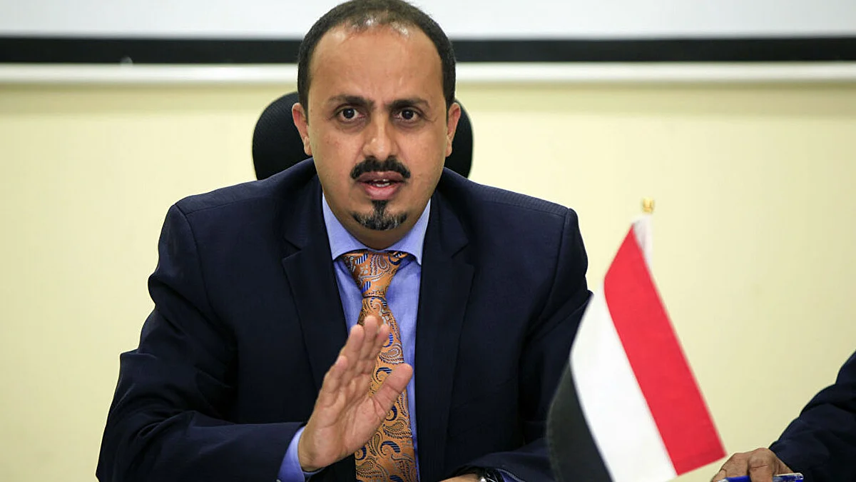 معمر الإرياني