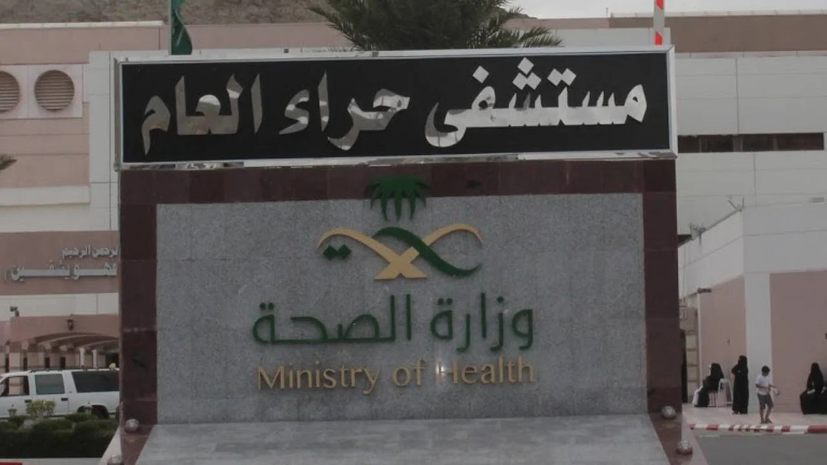 كان يلهو بها.. إنقاذ طفل بمستشفى حراء العام اخترقت «سكين» بطنه