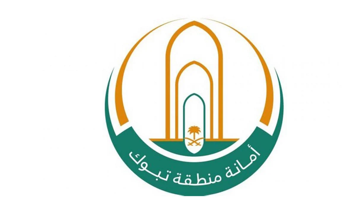 إغلاق 249 منشأة مخالفة للإجراءات الاحترازية في تبوك
