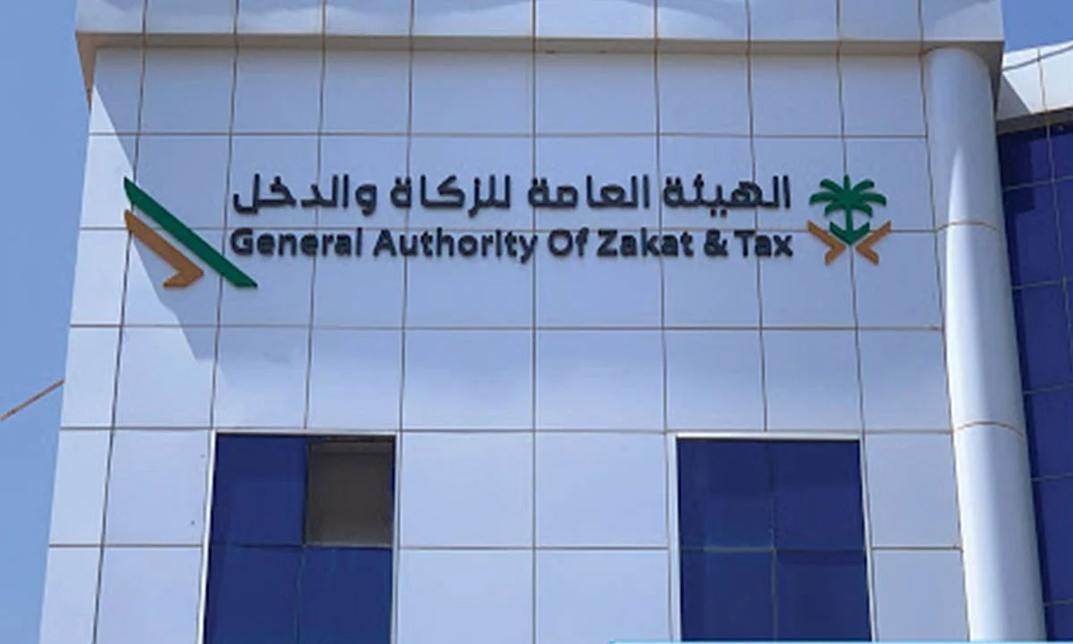 «الزكاة والدخل»: 5 التزامات على من تتجاوز مبيعاته السنوية 375 ألف ريال