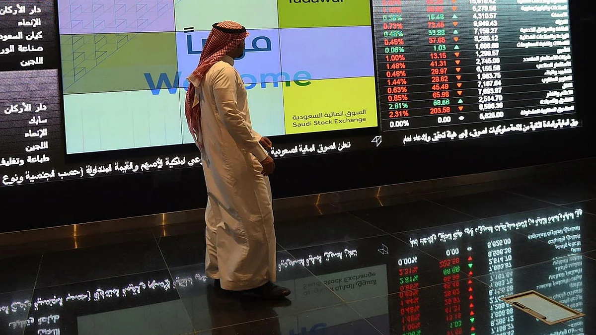 سوق الأسهم السعودية