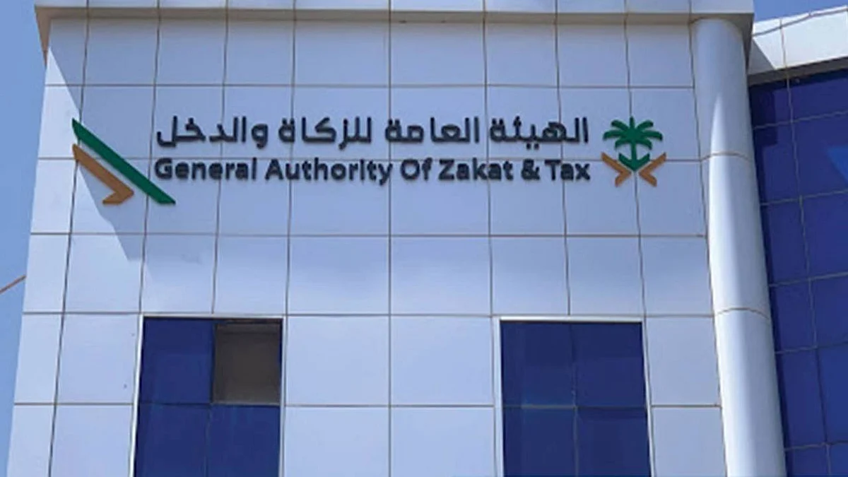 «الزكاة والدخل» تطرح مسودة متطلبات تطبيق الفوترة الإلكترونية