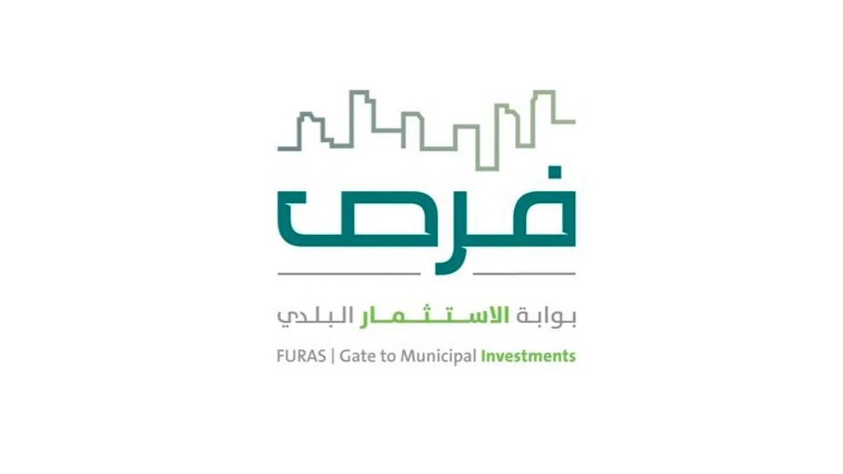 طرح أكبر فرصة استثمارية في قطاع الإعلانات بمنطقة الرياض