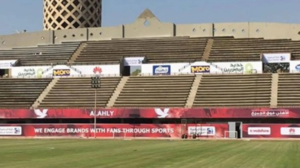 الأهلي المصري يقرر هدم مدرج «التتش».. ويفك الارتباط مع مرجان