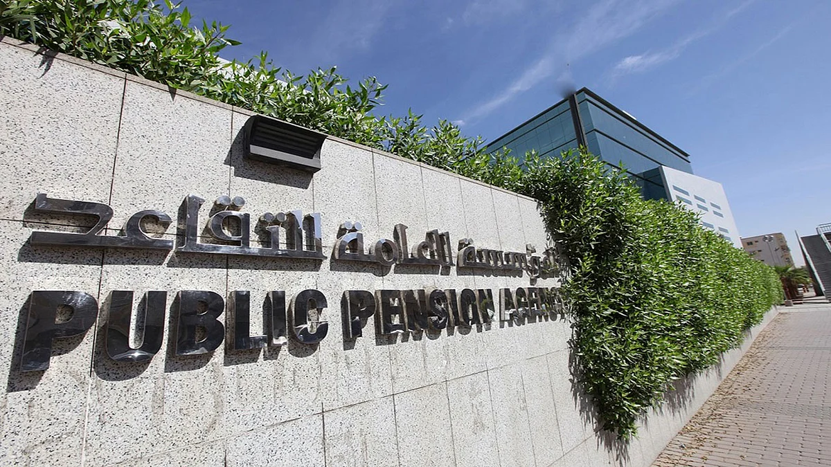 نظام تبادل المنافع.. «التقاعد» تحدد 8 شروط لطلب ضم مدة الاشتراك