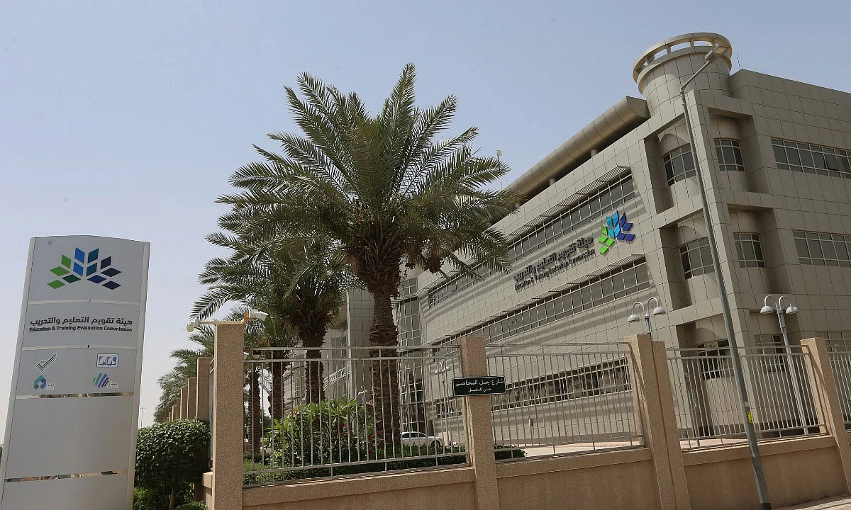 رخص المعلمين والمعلمات.. انتهاء الاختبارات غدًا.. والنتائج 30 مايو