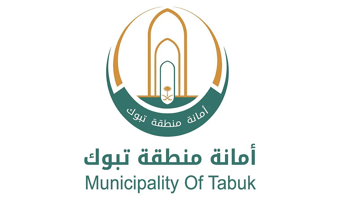 أمانة تبوك تحذر المنشآت المخالفة لإجراءات كورونا خلال رمضان