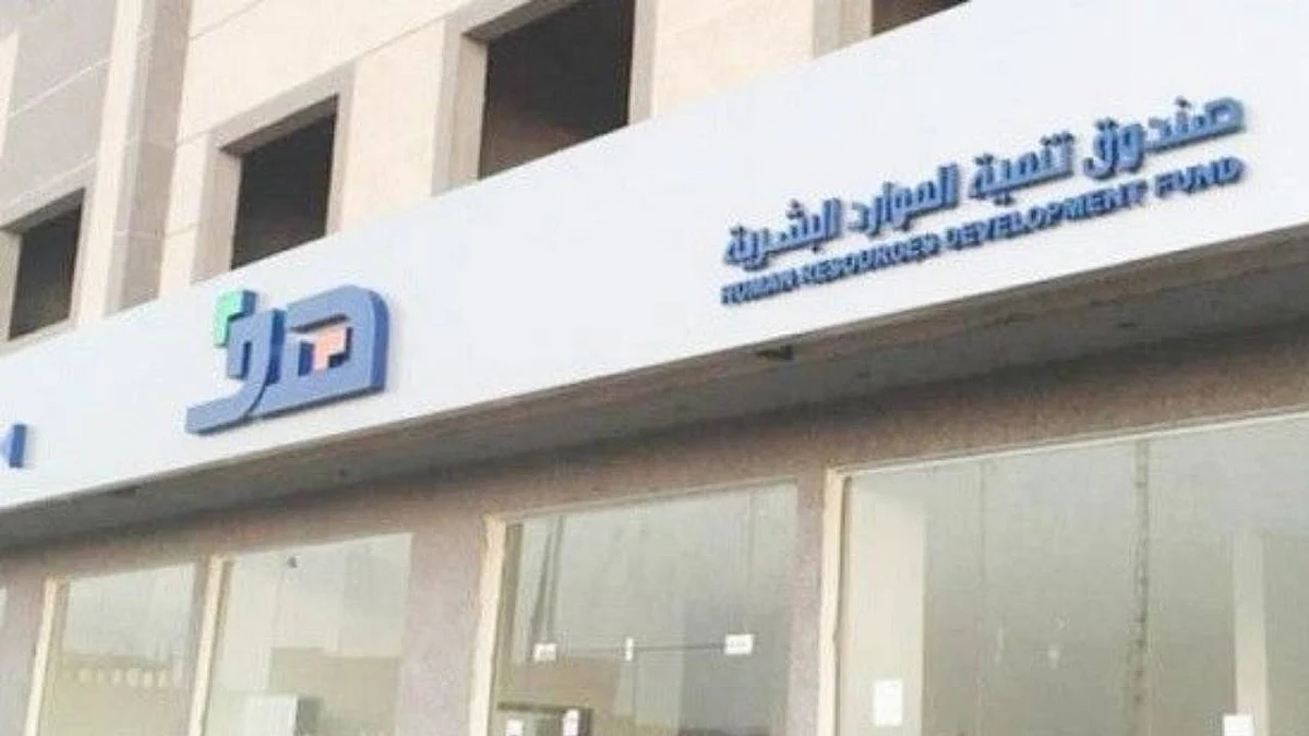 «هدف» يعقد جلسات إرشاد للباحثين عن عمل عبر منصة «سبل»