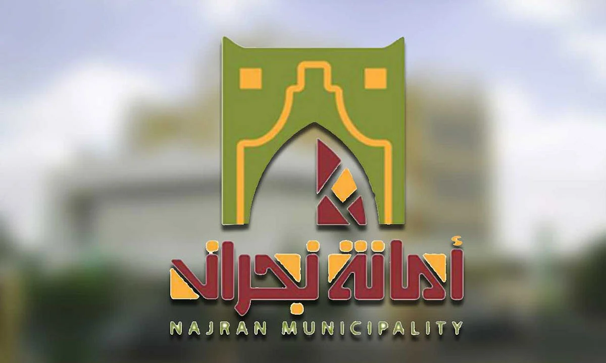 «أمانة نجران» تغرّم مقاولين مخالفين في المنطقة بأكثر من 650 ألف ريال