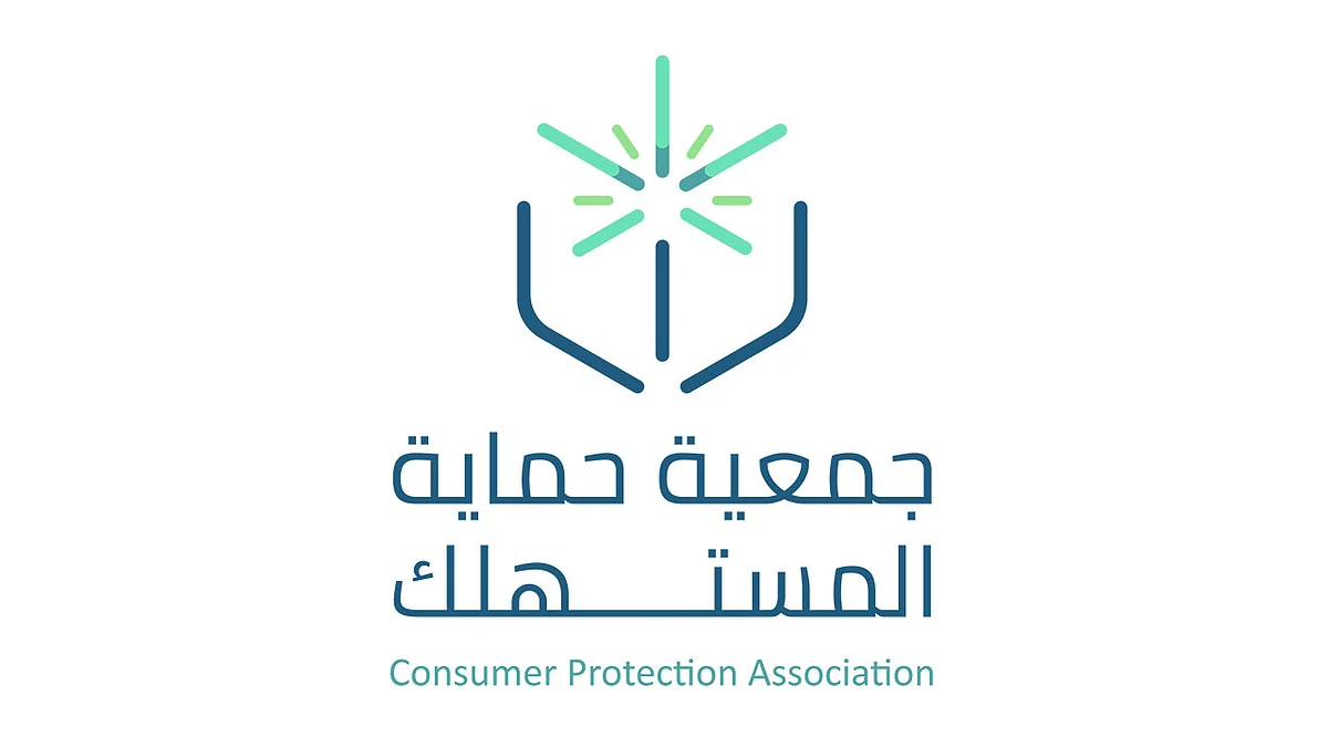 ضريبة القيمة المضافة.. حقوق المستهلكين.. و4 حالات للإبلاغ