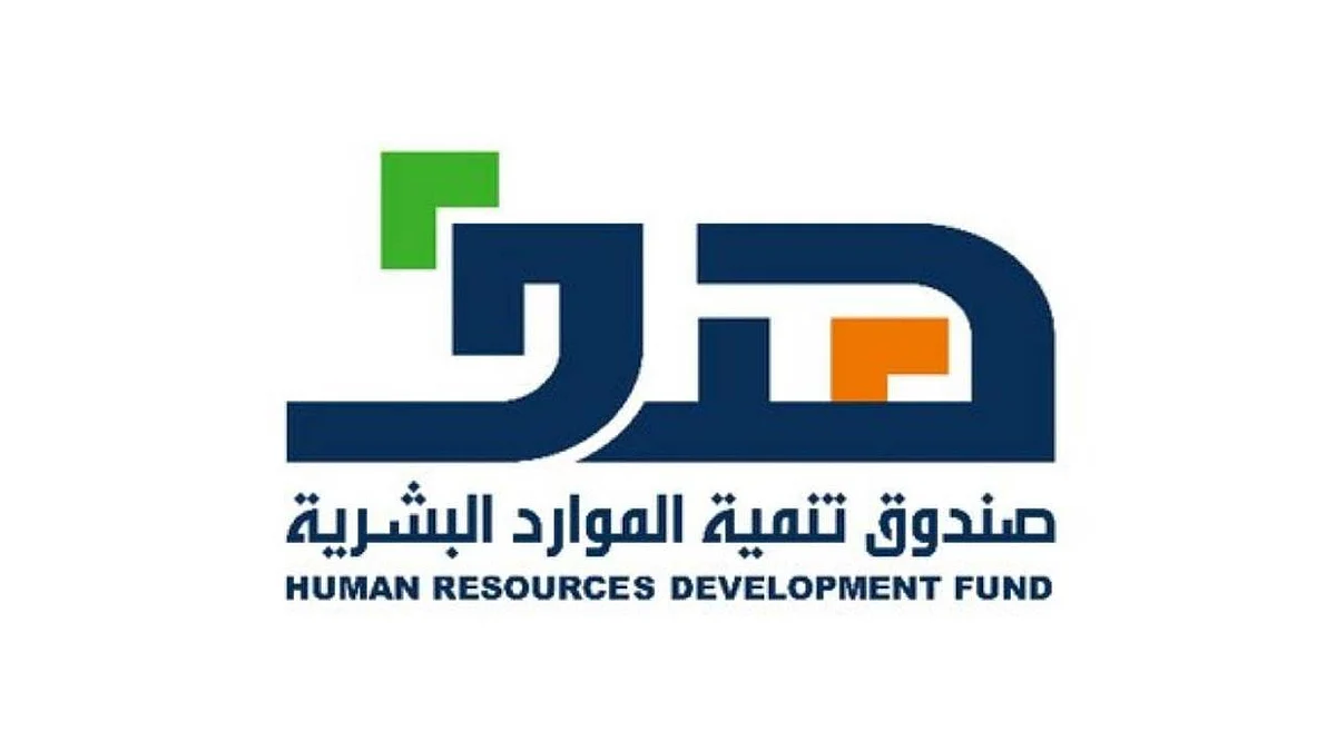 متى يتم إيداع دعم التوظيف للمنشآت لشهر مارس؟.. «هدف» يجيب