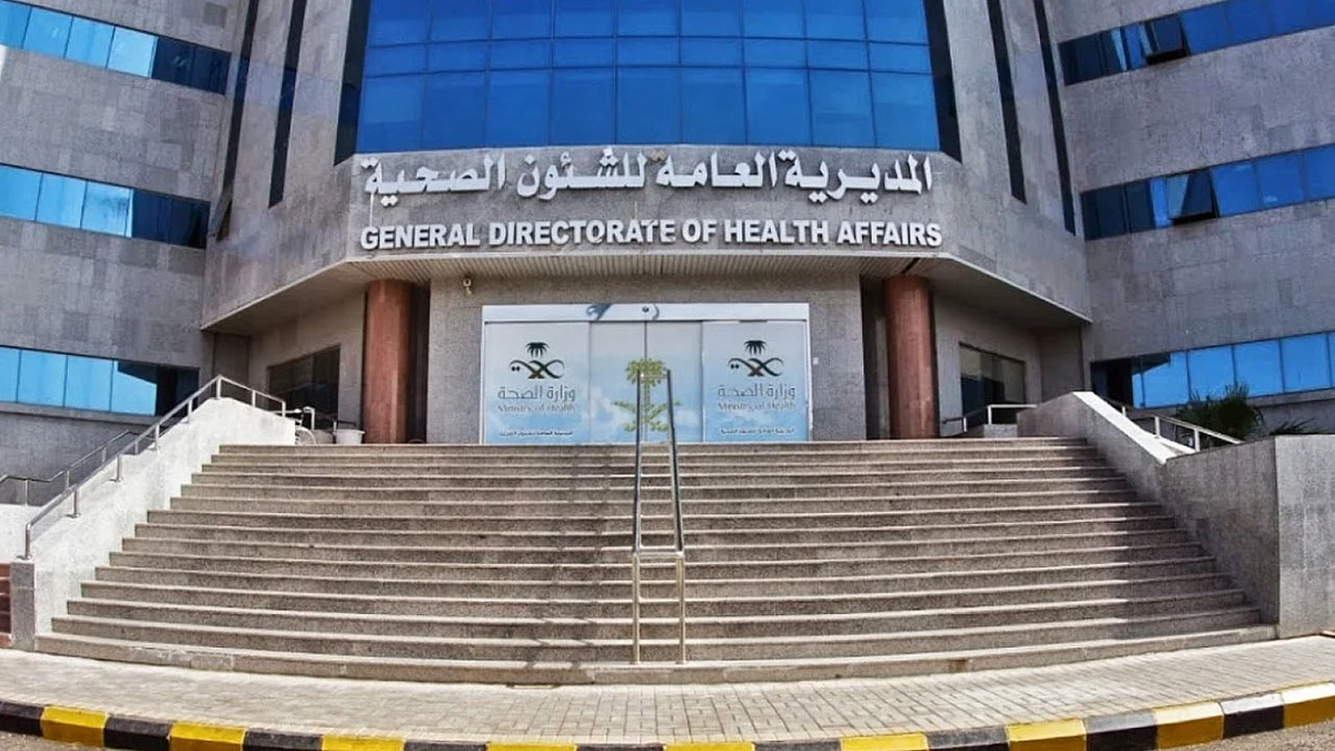 «صحة المدينة» تجيب على تساؤلات المرضى المتكررة حول تناول الأدوية أثناء الصيام