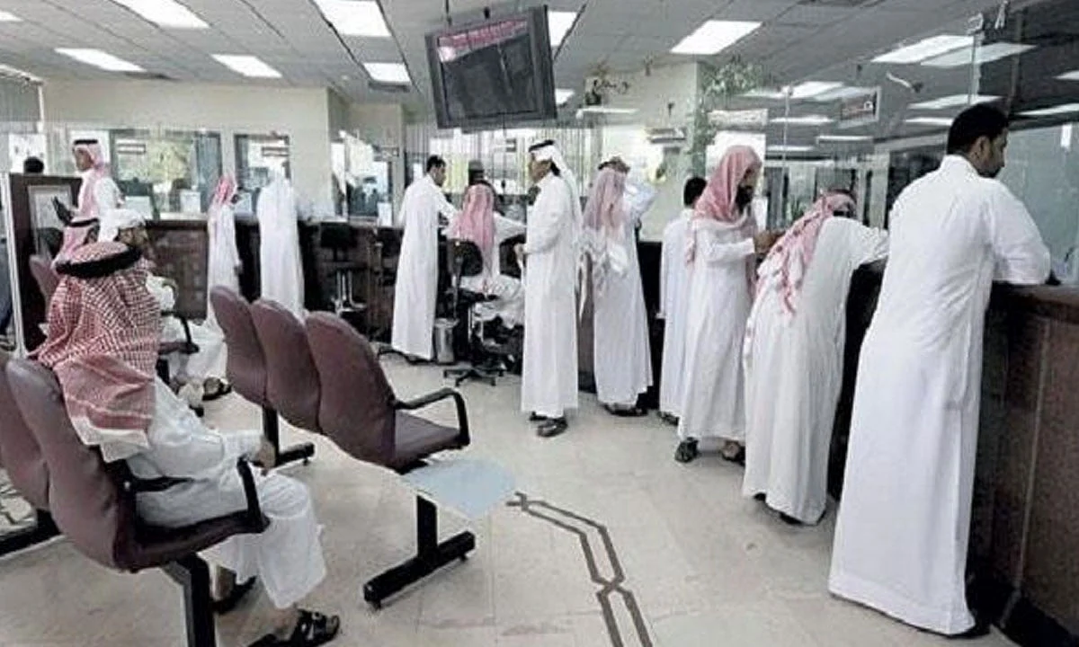 أوقات عمل البنوك ومراكز التحويل في رمضان وإجازة عيدي الفطر والأضحى
