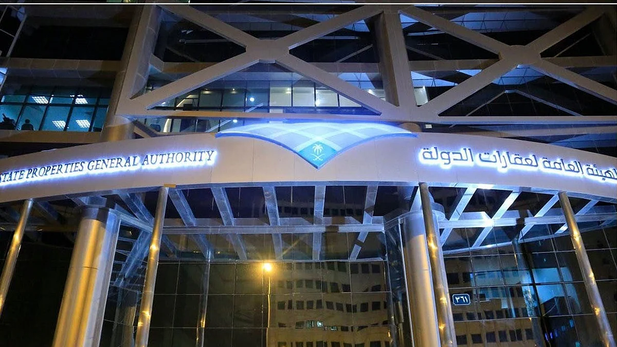 هيئة عقارات الدولة: 18 موقعًا لا يجوز اكتساب الملكية فيها