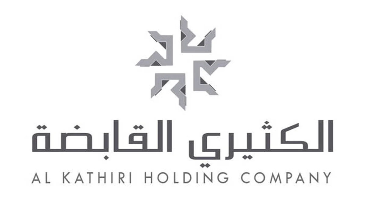 «الكثيري القابضة»: تحويل «اليان للصناعة» إلى شركة مساهمة مقفلة
