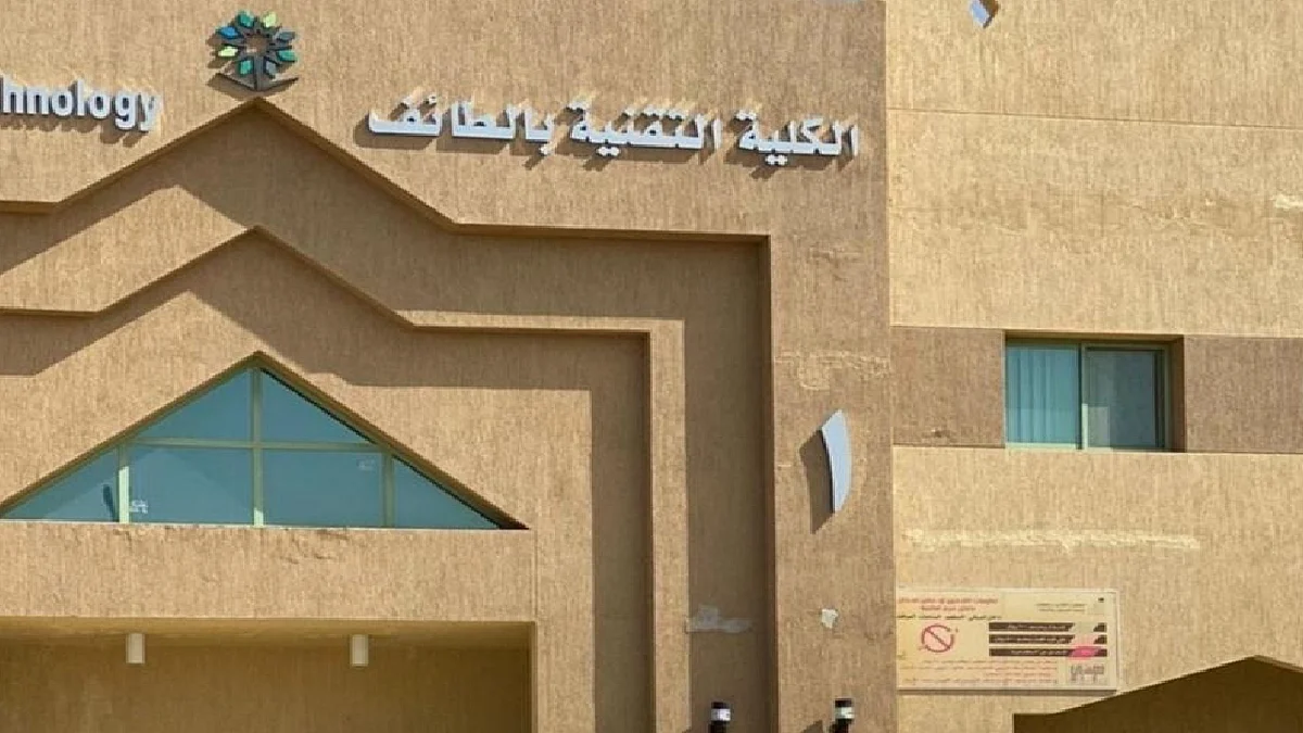 «تقنية البنات» بالطائف تنفذ برامج وورشًا تدريبية للتوظيف