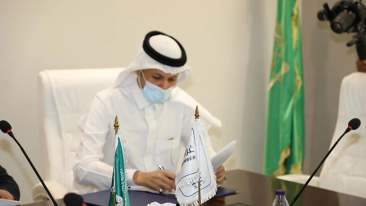 بالصور.. غرفة جازان توقع اتفاقية لافتتاح مكتب التأشيرات الموحد