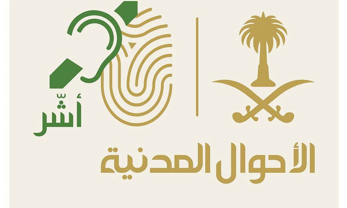 الحصول على شريحة بيانات «برنت» في دقيقة.. «أشِر» توضح الخطوات