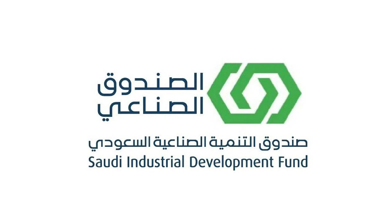 البرامج المتخصصة.. أكاديمية الصندوق الصناعي تحدد الأهداف