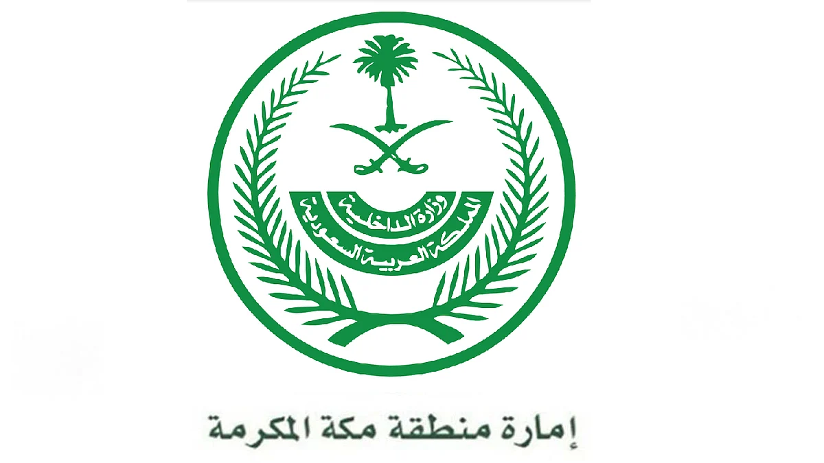 إمارة مكة: توزيع أكثر من 12 مليون وجبة غذائية خلال رمضان