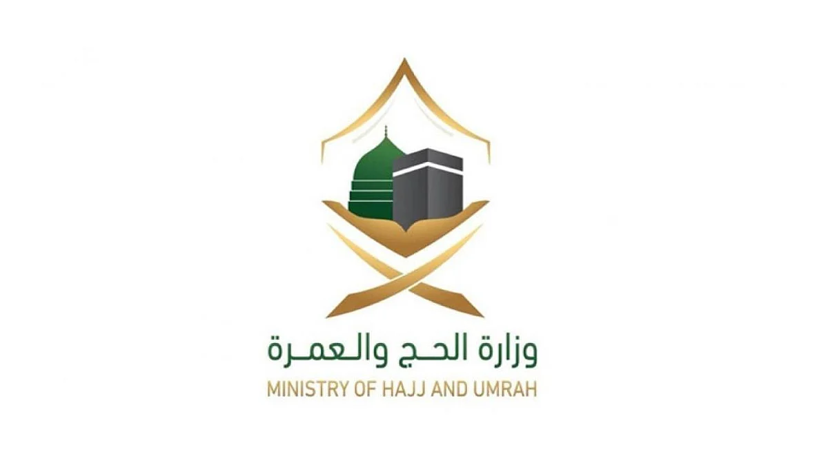 «الحج» تحدد آليات إصدار تصاريح العمرة والصلاة خلال شهر رمضان