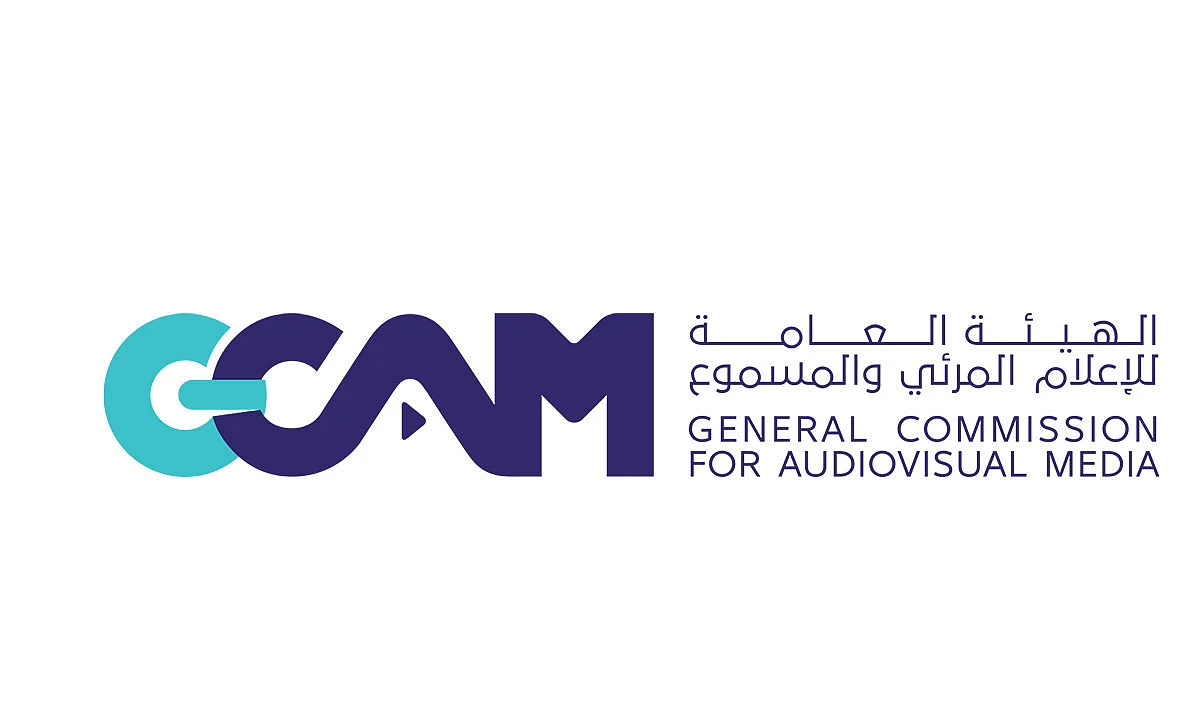 هيئة الإعلام المرئي والمسموع: إعفاء تذاكر الأفلام المحلية من المقابل المالي
