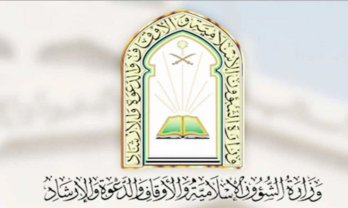 اليوم.. انطلاق مسابقة الملك سلمان المحلية لحفظ القرآن