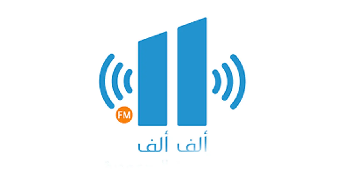 ورتِّل القرآن.. برنامج قرآني يومي في رمضان على إذاعة «ألف ألف FM»