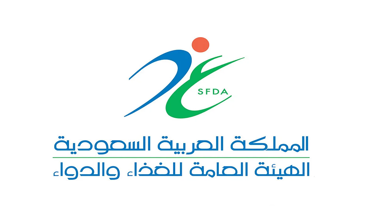 «الغذاء والدواء» تعلن وظائف شاغرة