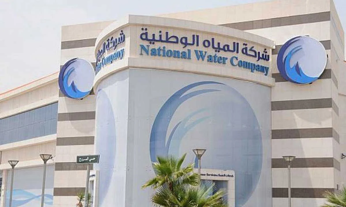 شركة «المياه الوطنية»: تركيب عداد منفصل ضمن اشتراطات رخصة البناء