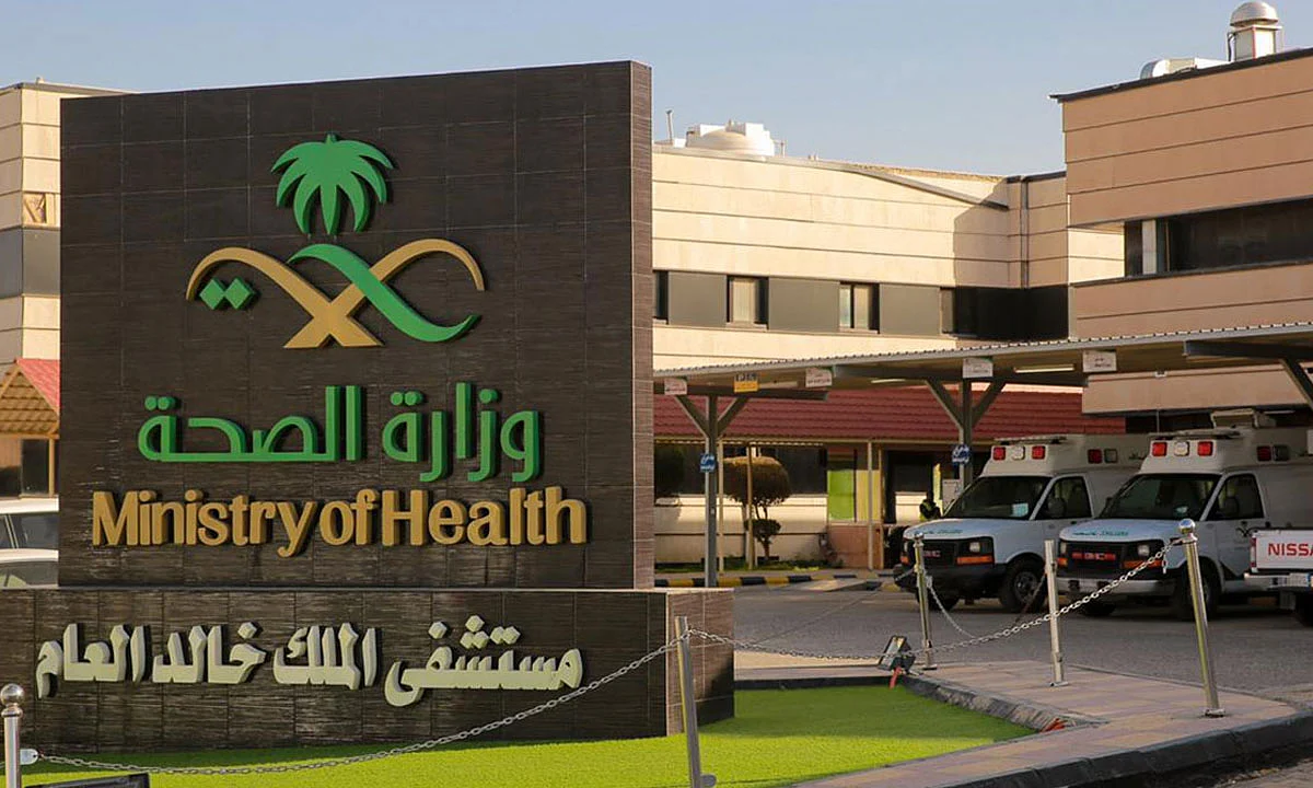 بـ«الروبوت الآلي».. إجراء 15 عملية ناجحة في مستشفى الملك خالد بنجران