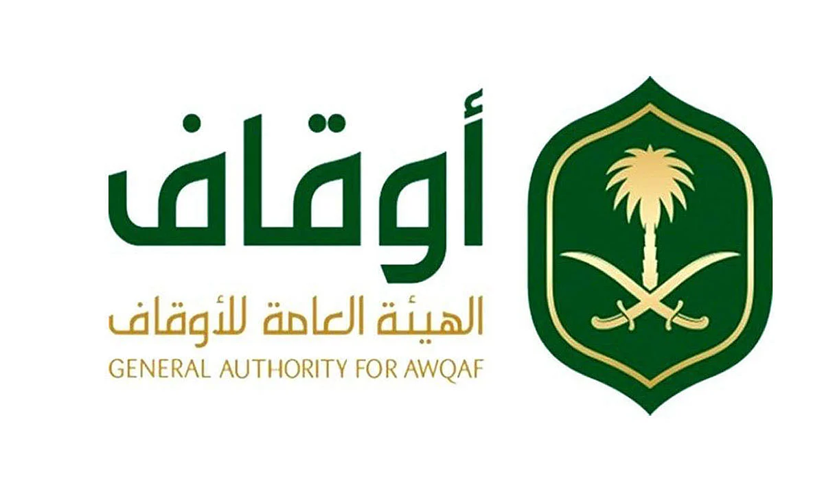 «الأوقاف» تعلن وظائف شاغرة