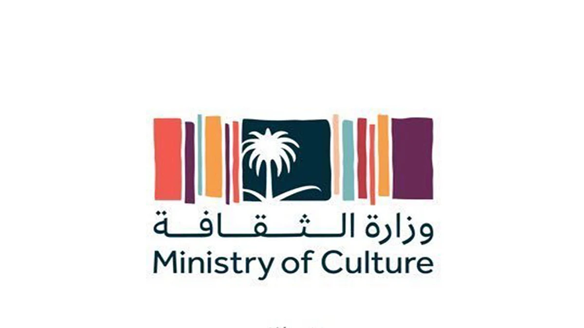 «تنفيذي يونسكو» يواصل دعم المشروع السعودي بعقد اجتماعات وزراء الثقافة ضمن مجموعة العشرين