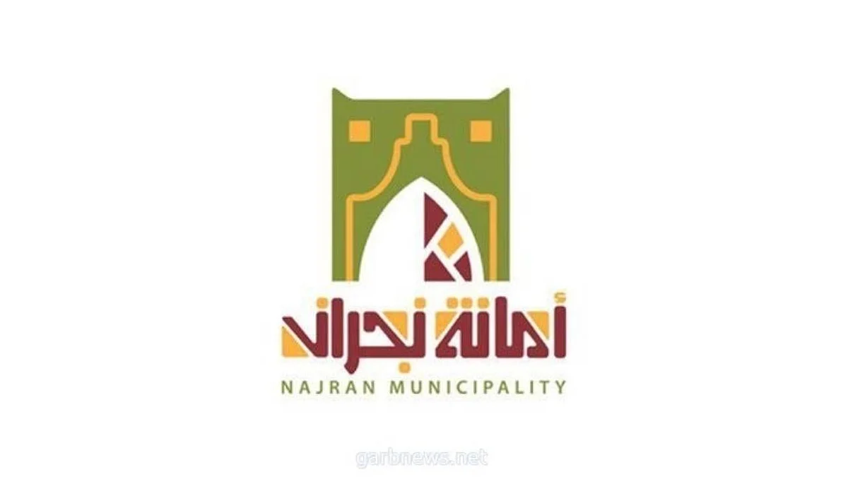أكثر من 900 جولة لمراقبة التزام المنشآت التجارية في نجران