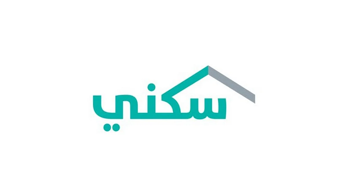 «سكني»: 37.8 ألف أسرة مستفيدة من الوحدات الجاهزة وتحت الإنشاء بالربع الأول