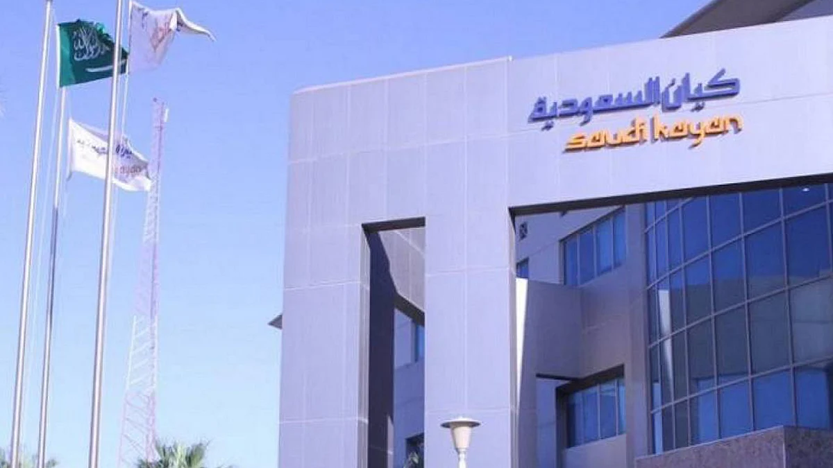 «كيان السعودية» توضح أحدث تطورات إيقاف مصنع الأوليفينات