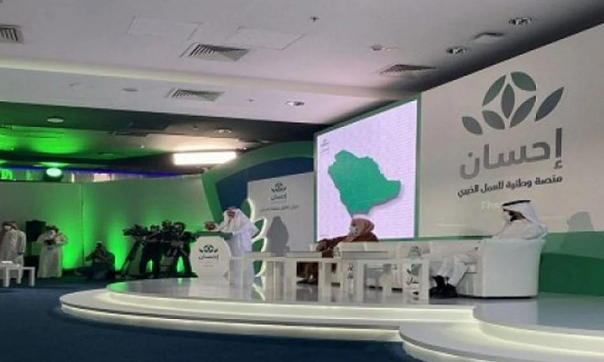 منصة «إحسان» تُعلن تجاوز مبلغ التبرعات 300 مليون ريال