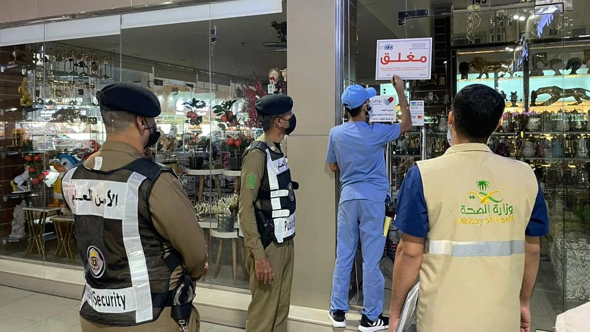 أمانة جدة تغلق 36 منشأة خالفت الامتثال للتدابير الوقائية
