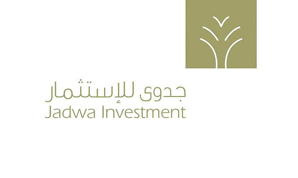 «جدوى» توقع مذكرة مع «الموارد البشرية» لإطلاق صندوقين استثماريين