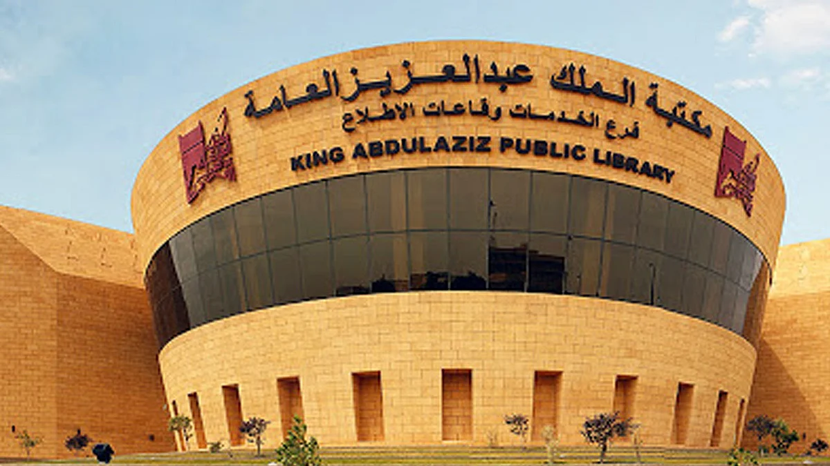 فتح ثقافي.. "عبدالعزيز العامة" تستحوذ على 3200 كتاب لأهم فترات تأسيس المملكة