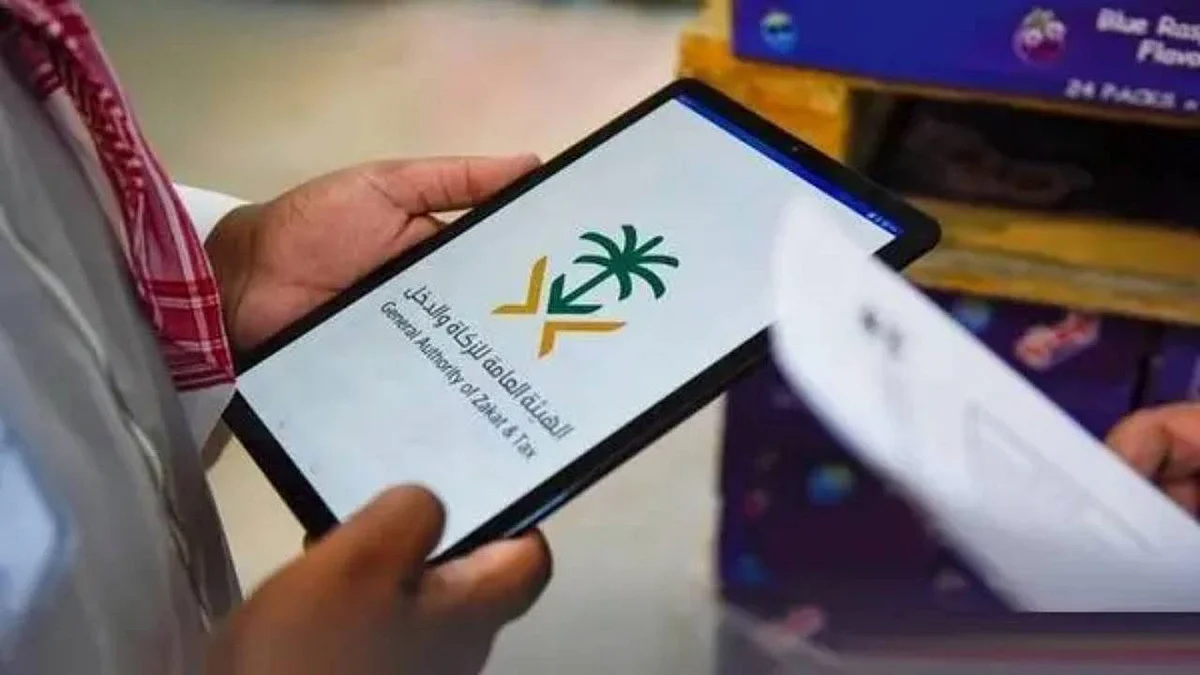 آخر موعد لتقديم الإقرارات الزكوية وإقرارات ضريبة الدخل: 30 إبريل