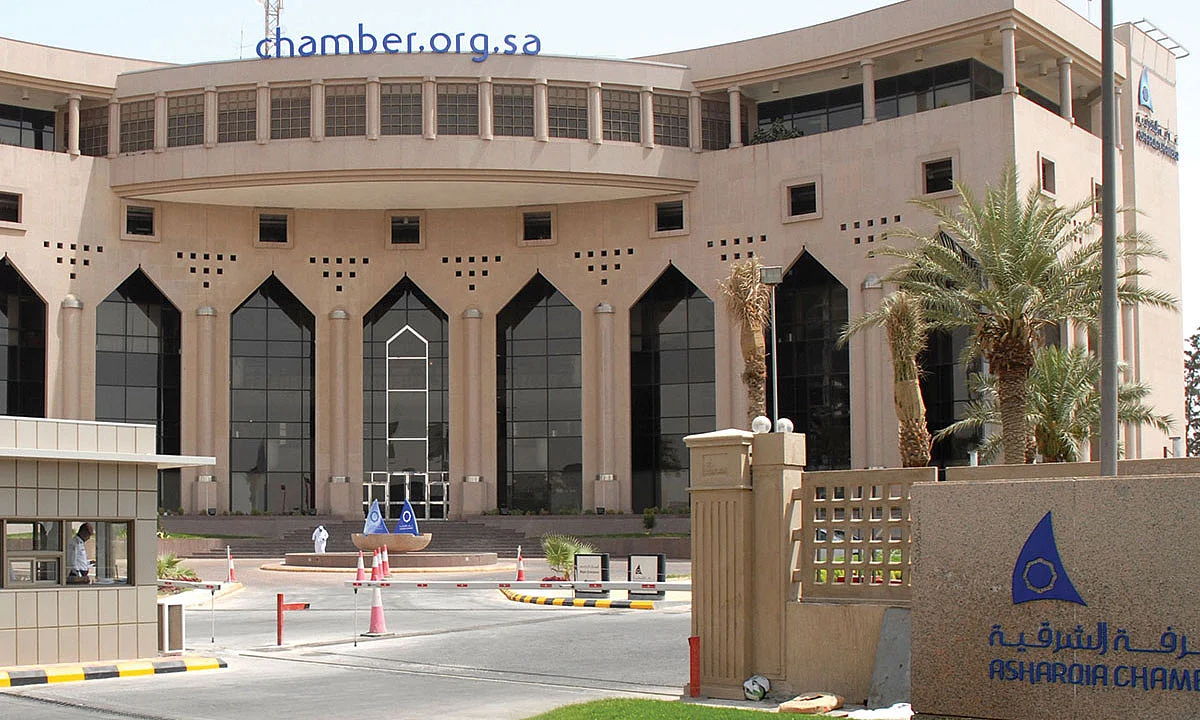 وظائف شاغرة في غرفة الشرقية