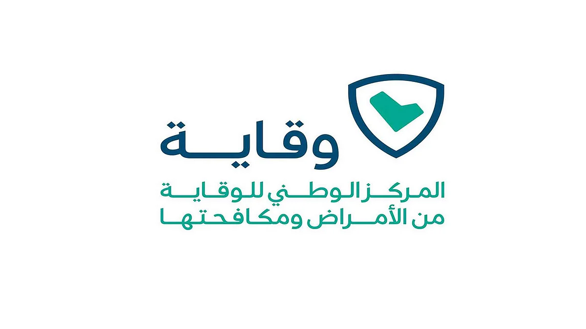 «وقاية» توضح 8 خطوات لاتباع نمط حياة صحي