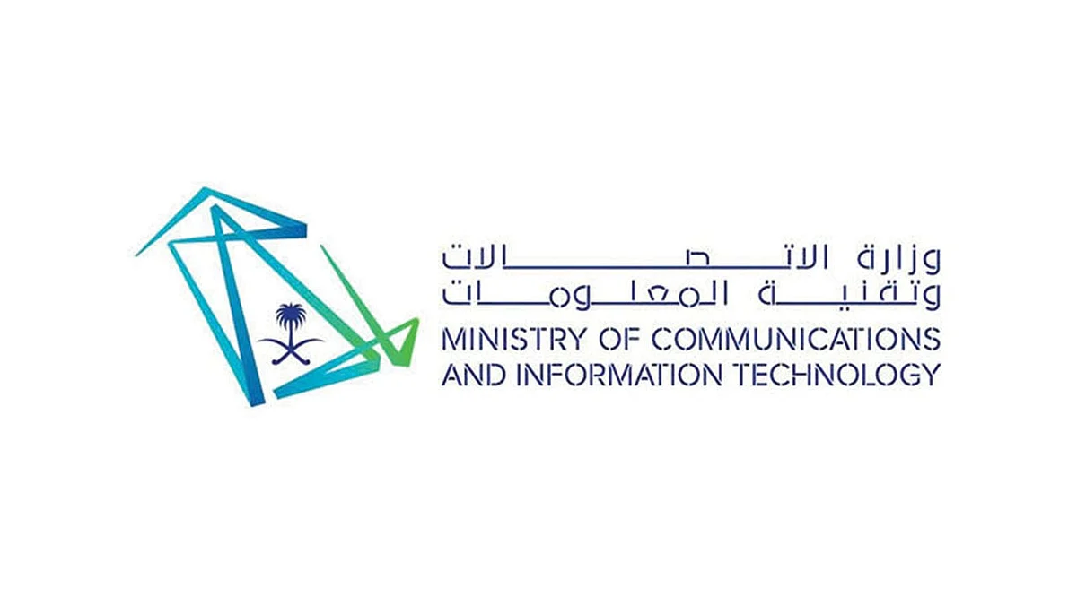 برنامج التدريب التعاوني.. «الاتصالات» توضح مسار رحلة المشترك