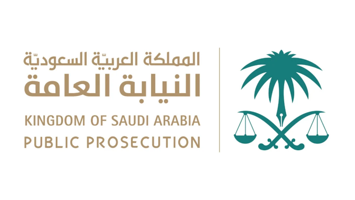 النيابة العامة تباشر التحقيق مع مواطن لاعتدائه على الممتلكات العامة وكتابة عبارات مسيئة